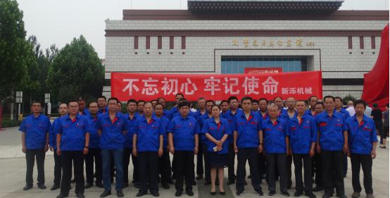 不忘初心，牢記使命 --新濼公司黨員赴孔繁森紀(jì)念館參觀學(xué)習(xí)