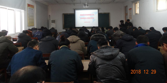 新濼公司召開中層管理人員民主評議